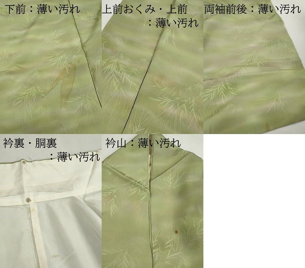 平和屋着物■上質な小紋 草葉地紋 暈し染め 正絹 逸品 DABL3049qa