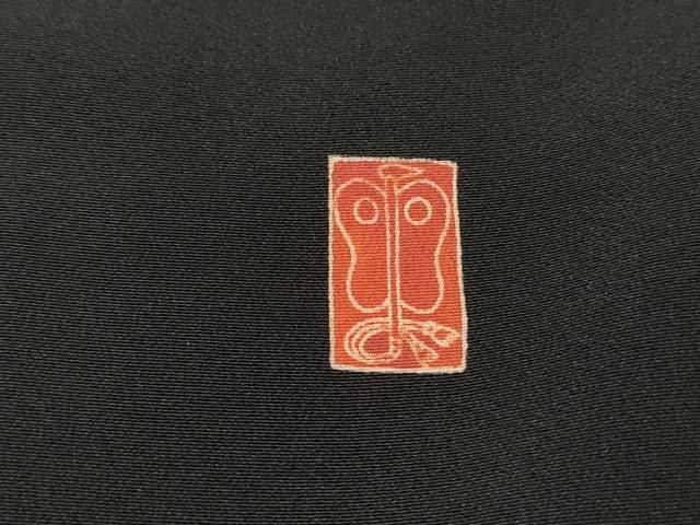 平和屋着物■豪華黒留袖 作家物 籬笠松文 金彩 正絹 逸品 DABL3118qa