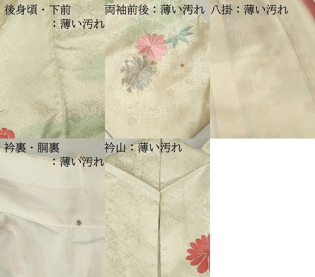 平和屋着物■豪華振袖 総刺繍 枝花文 菊 暈し染め 金銀糸 正絹 逸品 DABL3142qa