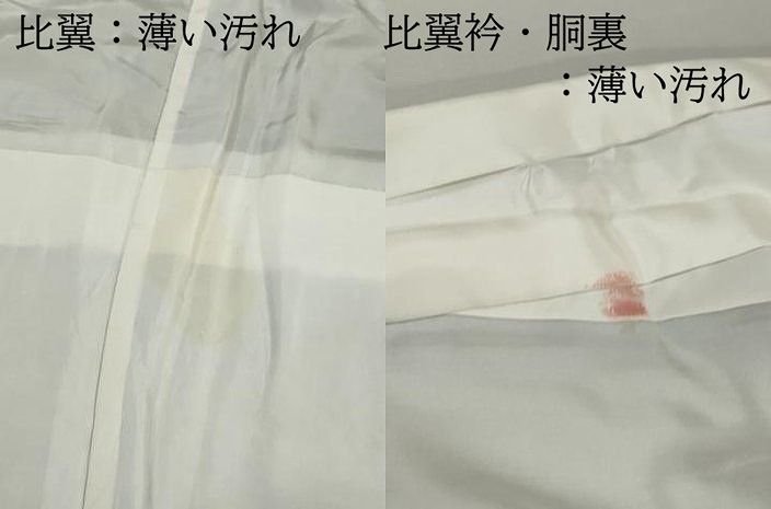 平和屋着物■豪華黒留袖 作家物 刺繍 地紙花松文 暈し染め 金彩 正絹 逸品 DABL3148qa
