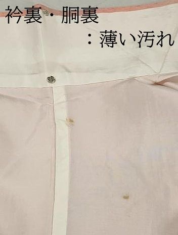 平和屋着物■上質な小紋 霞文 暈し染め 正絹 逸品 DABL3154qa