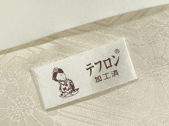 平和屋着物■豪華振袖 絞り 花車文 暈し染め 金彩 正絹 逸品 DABL3161qa