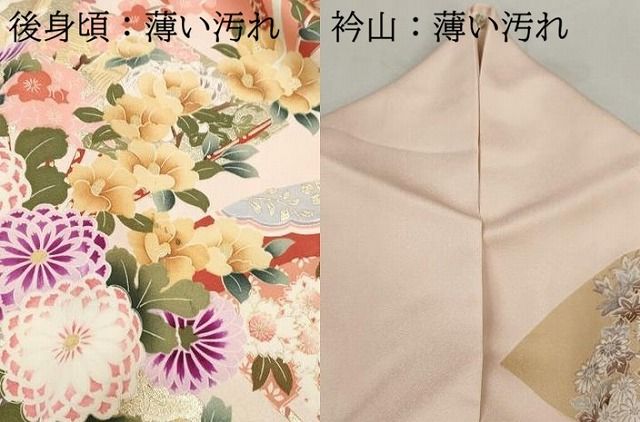 平和屋着物■豪華振袖 花車扇面花文 金彩 正絹 逸品 DABL3165qa