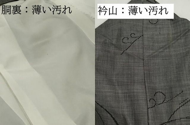 平和屋着物■本場大島紬 9マルキ 唐草文 正絹 逸品 DABL3191qa