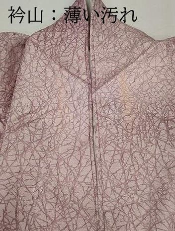 平和屋着物■上質な小紋 霞文 暈し染め 正絹 逸品 DABL3201qa