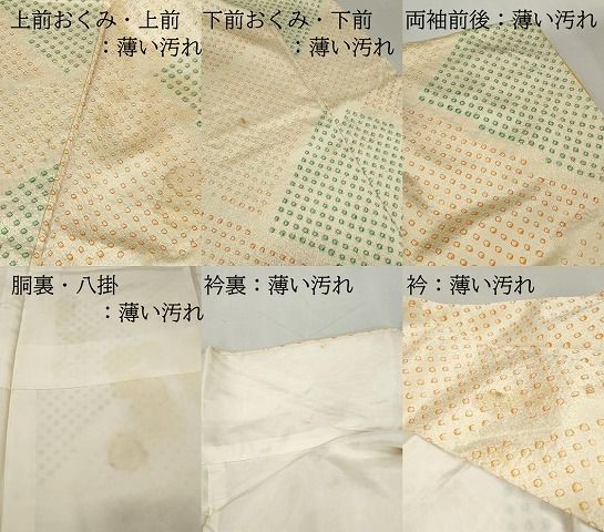 平和屋着物■上質な小紋 総絞り 鹿の子文 正絹 逸品 DABL3212qa