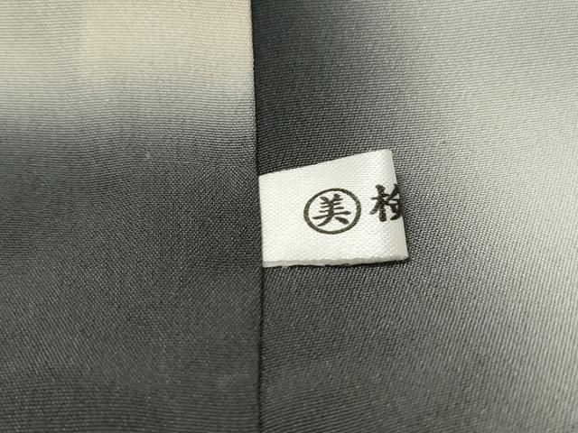 平和屋着物■訪問着 駒刺繍 雲取り扇面花文 金彩 正絹 逸品 DABL3230qa