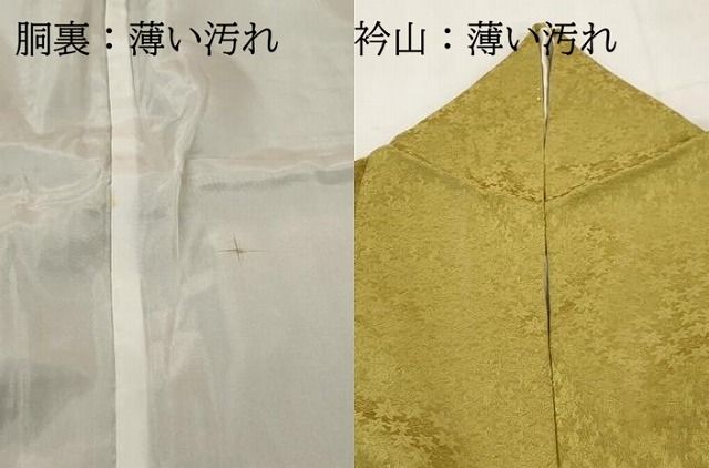 平和屋着物■訪問着 総絞り 楓地紋 鹿の子 正絹 逸品 DABL3237qa
