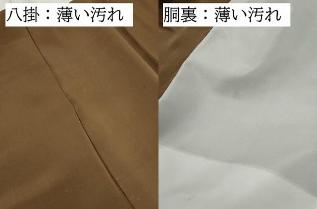 平和屋着物■上質なお召 花菱文 正絹 逸品 DABL3248qa