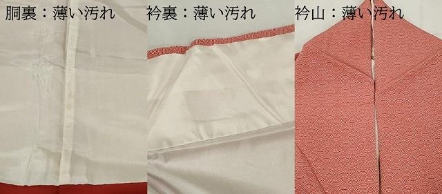 平和屋着物■江戸小紋 扇尽くし 正絹 逸品 DABL3257qa