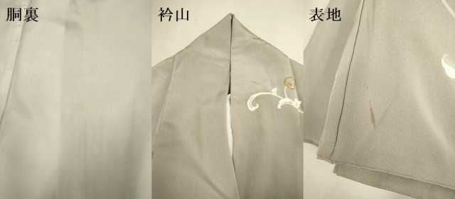 平和屋着物●訪問着 駒刺繍 草花文 金彩 正絹 逸品 DABL3532du