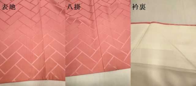 平和屋着物●豪華振袖 檜垣地紋 銀朱色 正絹 逸品 DABL3540du