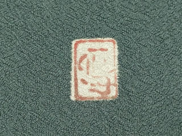 平和屋着物●上質な色無地 作家物 花菱地紋 錆鉄御納戸色 反端付き 正絹 逸品 未使用 DABL3548du