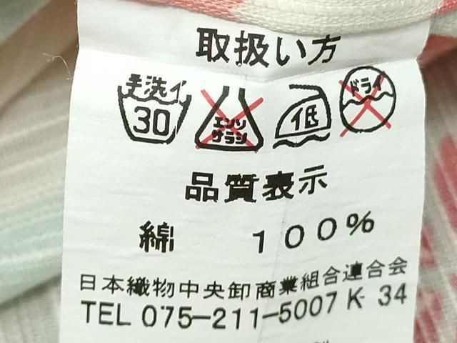 平和屋着物∴夏物 浴衣 舞花文 綿 逸品 DABL4033cd