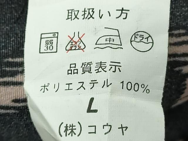平和屋着物▽小紋 単衣 雪輪文 黒地 洗える着物 DABL4043cd