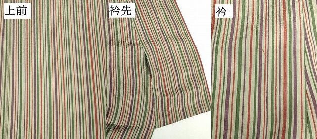 平和屋着物▽上質な小紋 単衣 間道 正絹 逸品 DABL4046cd