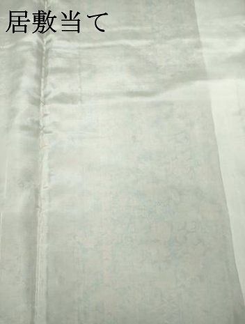 平和屋着物▽上質な小紋 単衣 吉祥花間道 正絹 逸品 DABL4053cd