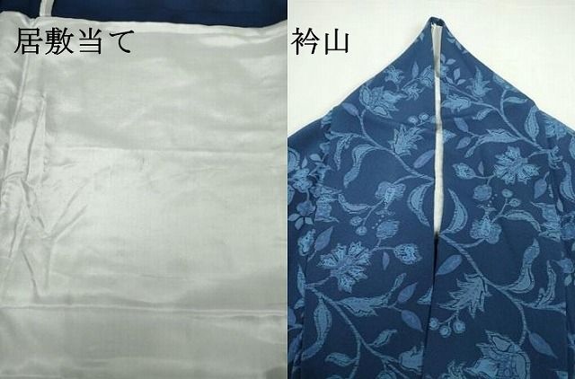 平和屋着物▽上質な小紋 単衣 藍 枝花文 正絹 逸品 DABL4064cd