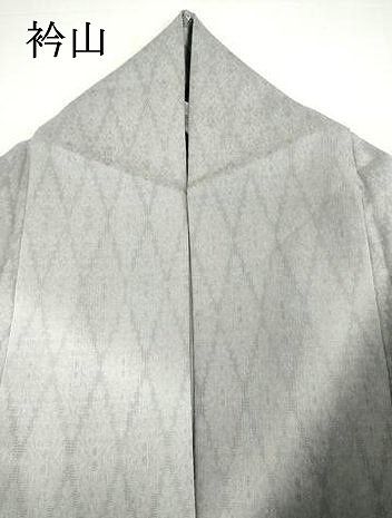 平和屋着物●訪問着 花菱紋紗 霞文 暈し染め さが美扱い 正絹 逸品 DABL4237cd