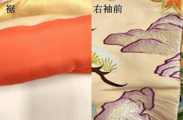 平和屋本店●色打掛 お引きずり 和装 婚礼 結婚式 花嫁 神社挙式 駒刺繍 孔雀花文 金銀糸 逸品 DABL4312cd