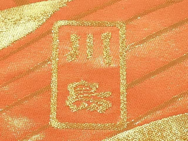 平和屋本店●西陣 川島織物 色打掛 お引きずり 和装 婚礼 結婚式 花嫁 神社挙式 群鶴文 金糸 逸品 DABL4318cd