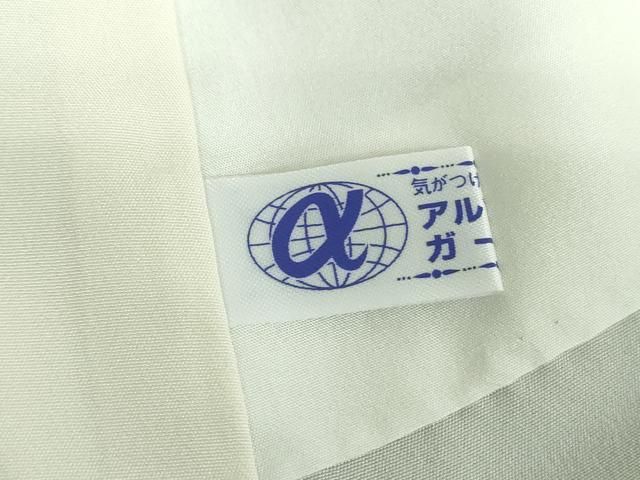 平和屋着物●訪問着 手描き 水滴 暈し染め 正絹 逸品 未使用 DABL5461ps