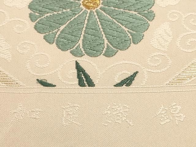 平和屋本店▼西陣 六通柄袋帯 加良織錦 本金箔 東急百貨店扱い 証紙付き 正絹 逸品 DABL7522sf