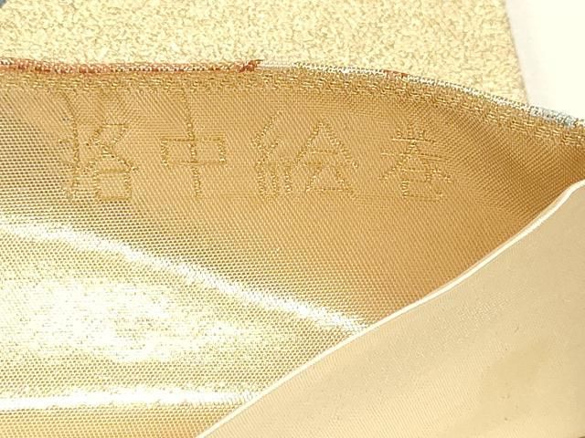 平和屋本店▼六通柄袋帯 洛中絵巻 本金箔 正絹 逸品 DABL7523sf