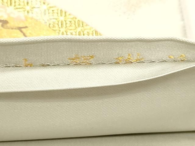 平和屋本店▼六通柄袋帯 加賀琳派 本金箔紹巴 正絹 逸品 DABL7524sf