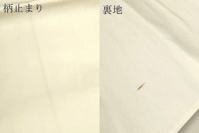 平和屋本店▼六通柄袋帯 唐織 大歌仙絵文 九百錦本金入 正絹 逸品 DABL7539sf
