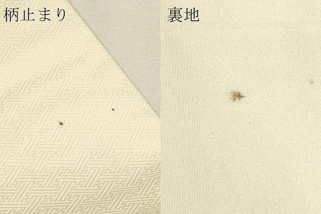 平和屋本店▼「美しいキモノ」お馴染みのメーカー となみ織物 六通柄袋帯 唐織 風景草花文 純金箔 正絹 逸品 DABL7543sf