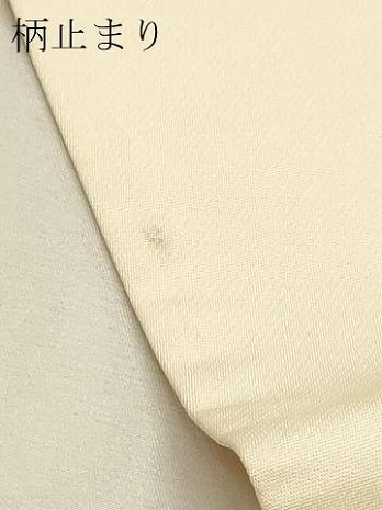 平和屋本店▼六通柄袋帯 宝尽くし文 純金二重箔 正絹 逸品 DABL7555sf