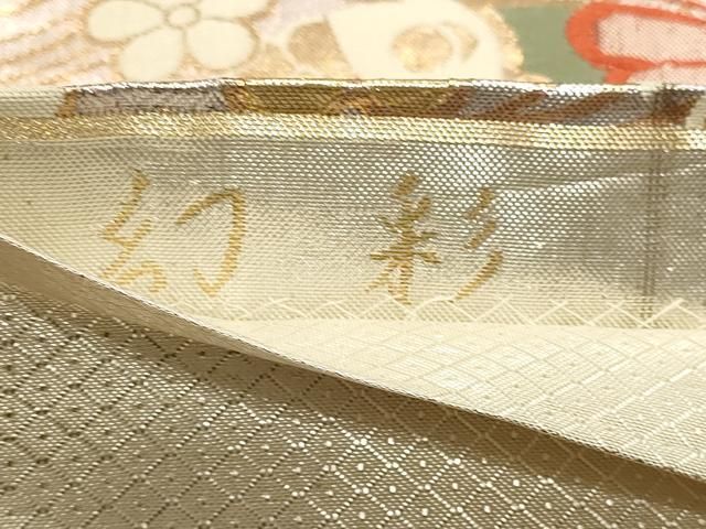 平和屋本店▼佐賀錦 六通柄袋帯 花蝶文 幻彩 純金箔二重織 正絹 逸品 DABL7572sf
