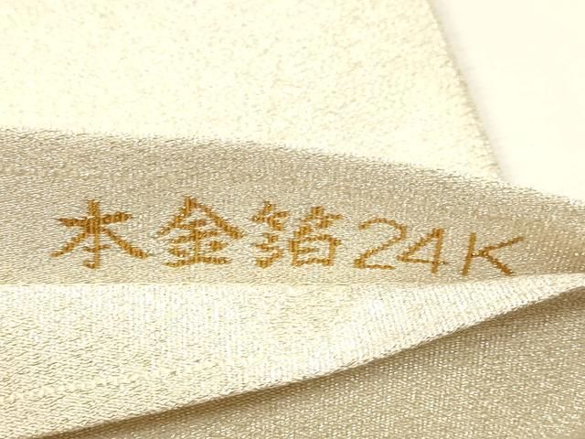 平和屋本店▼太鼓柄袋帯 つづれ織 松皮菱取文 本金箔24K 正絹 逸品 DABL7573sf