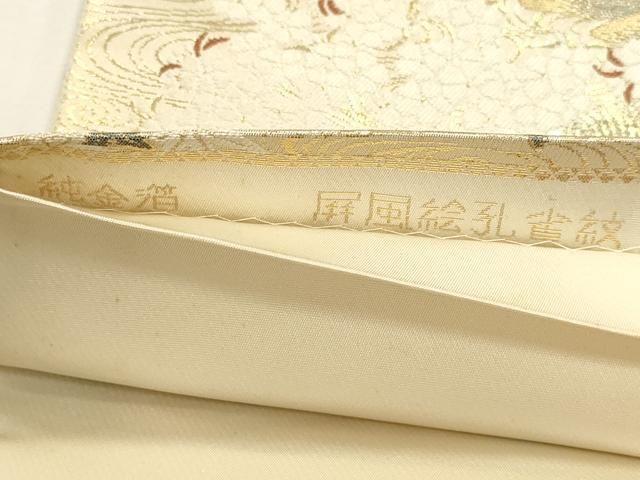 平和屋本店▼六通柄袋帯 屏風絵孔雀紋 純金箔 正絹 逸品 DABL7604sf