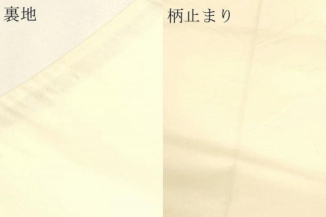 平和屋本店▼六通柄袋帯 菱取松鶴紋 純金箔 正絹 逸品 DABL7619sf