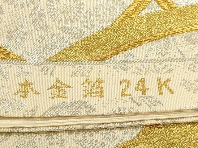 平和屋本店▼六通柄袋帯 草花文 本金箔24k 正絹 逸品 DABL7623sf