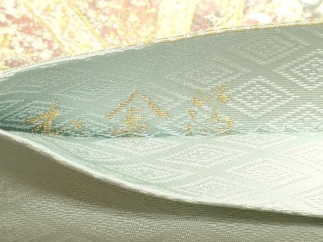 平和屋本店▼六通柄袋帯 慶長鳳彩華紋 本金箔 正絹 逸品 DABL7633sf