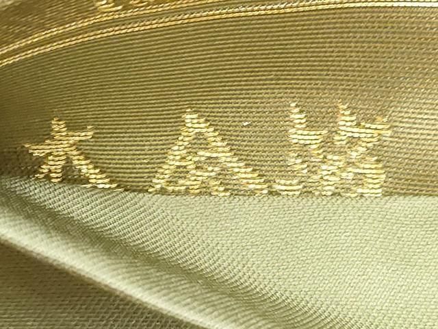 平和屋本店▼六通柄袋帯 唐織 花鳥亀甲文 本金箔 正絹 逸品 DABL7638sf