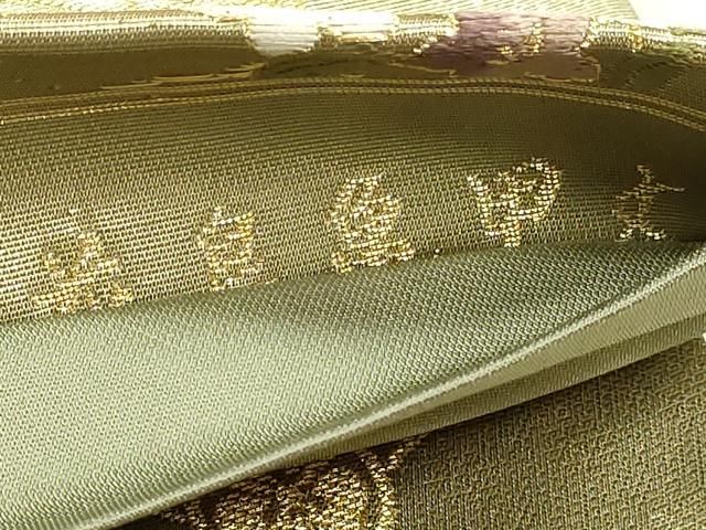 平和屋本店▼六通柄袋帯 唐織 花鳥亀甲文 本金箔 正絹 逸品 DABL7638sf