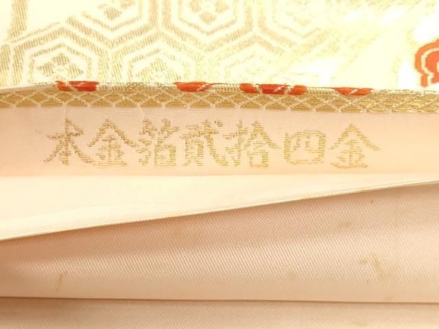 平和屋本店▼六通柄 本袋帯 唐織 正倉院花文 本金箔弐拾四金 正絹 逸品 DABL7644sf