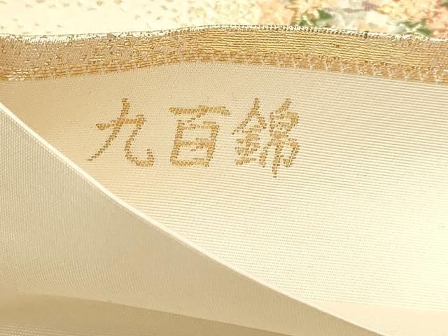 平和屋本店▼六通柄袋帯 九百錦 風景文 本金弐重箔 正絹 逸品 DABL7645sf
