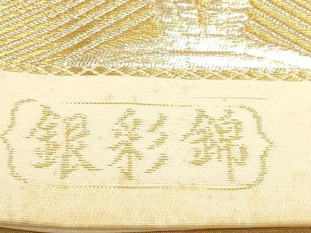 平和屋本店▼西陣 六通柄袋帯 銀彩錦 松葉青海波文 本金二重箔 証紙付き 正絹 逸品 DABL7651sf