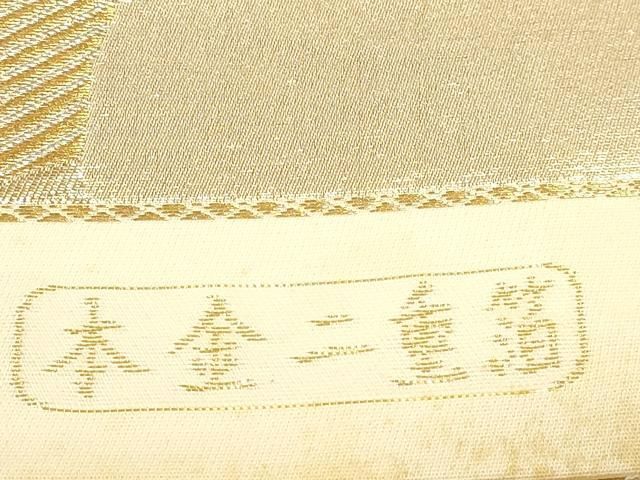 平和屋本店▼西陣 六通柄袋帯 銀彩錦 松葉青海波文 本金二重箔 証紙付き 正絹 逸品 DABL7651sf