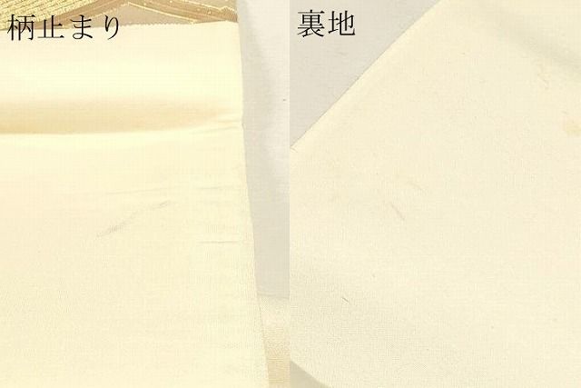 平和屋本店▼西陣 六通柄袋帯 銀彩錦 松葉菱文 本金二重箔 証紙付き 正絹 逸品 DABL7652sf