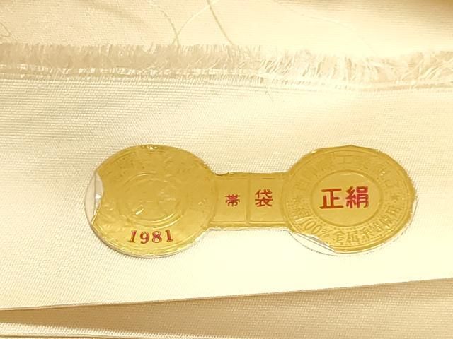 平和屋本店▼西陣 六通柄袋帯 銀彩錦 松葉菱文 本金二重箔 証紙付き 正絹 逸品 DABL7652sf