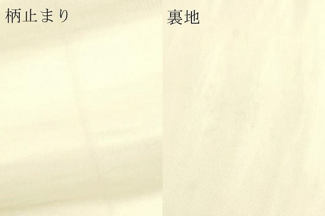 平和屋本店▼六通柄袋帯 流水花鳥文 手織二重箔 純金箔 正絹 逸品 DABL7658sf