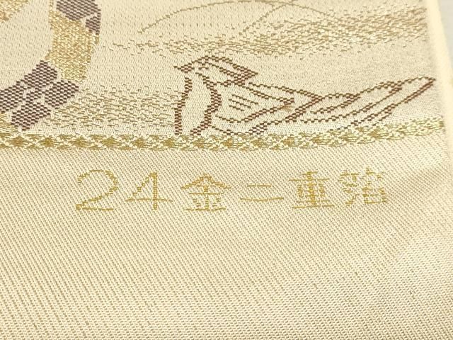 平和屋本店▼西陣 六通柄袋帯 佐賀箔綴錦 更紗正倉院花文 24金二重箔 証紙付き 正絹 逸品 DABL7661sf