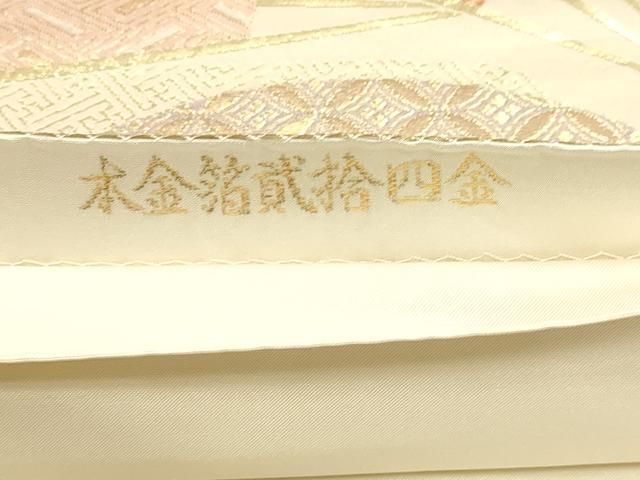 平和屋本店▼六通柄 本袋帯 扇面花文 本金箔貮拾四金 正絹 逸品 DABL7664sf
