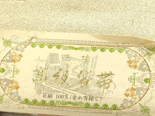 平和屋本店▼西陣 前田徳織物謹製 六通柄袋帯 九百錦 桧用古典文 24K本金箔 証紙付き 正絹 逸品 DABL7671sf